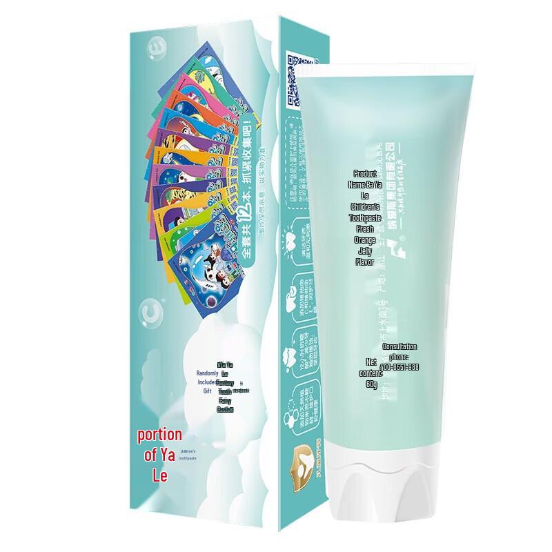 Ya Ya Le Children's Fluoride Toothpaste