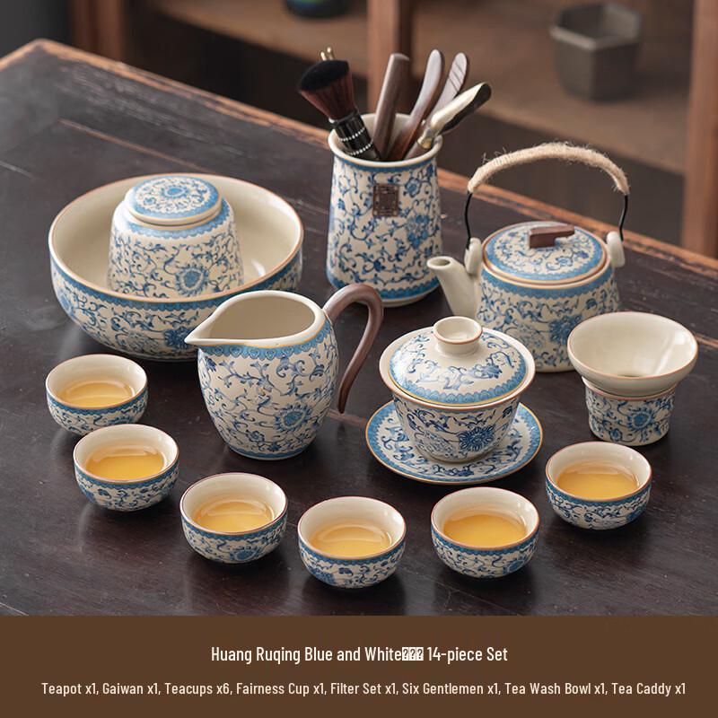 Ru Ware Blue & White Ceramic Gongfu Tea Set
