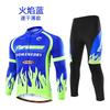Mens Breathable Quick-Dry Long Sleeve Cycling Jersey Set Mountain Bike Riding Use