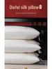 Seidenfeder Samtkissen für Paare - Geschenkedition