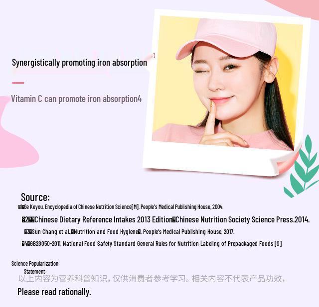 Tangchen Beijian Grapefruit Flavor Vitamin C Chewable Tablets - 60 Count for Fresh Breath and Brightened Skin.
