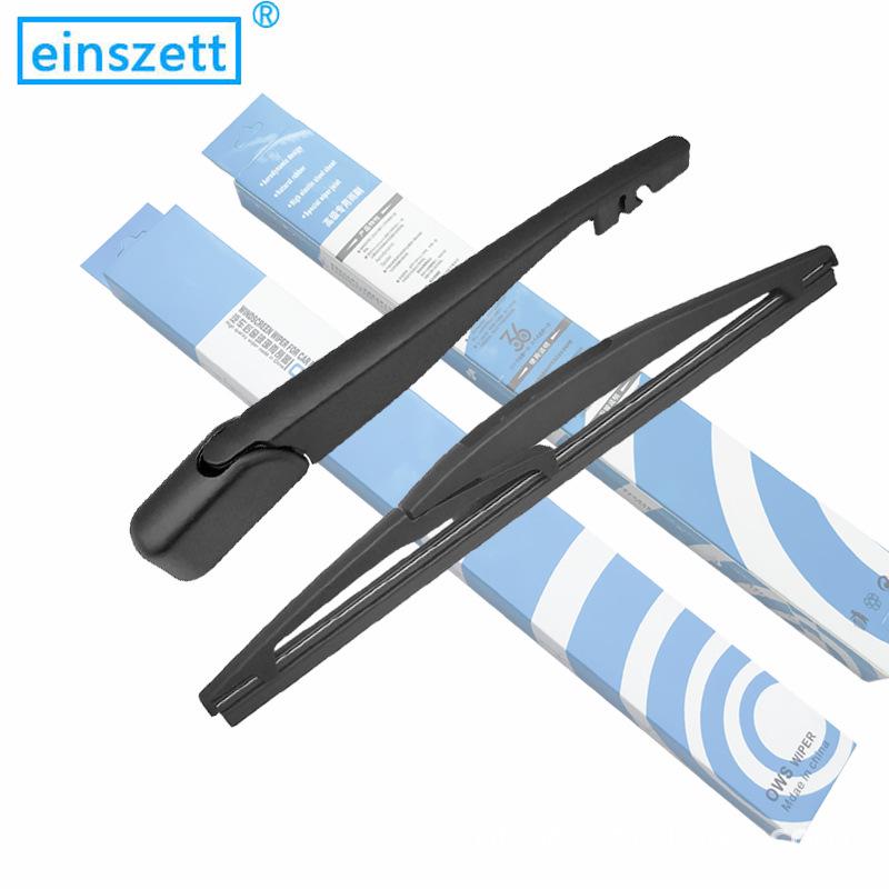 Weichai Yingzhi G3/G5 737 Boneless Rear Wiper Blade & Arm Assembly with Rubber Strip