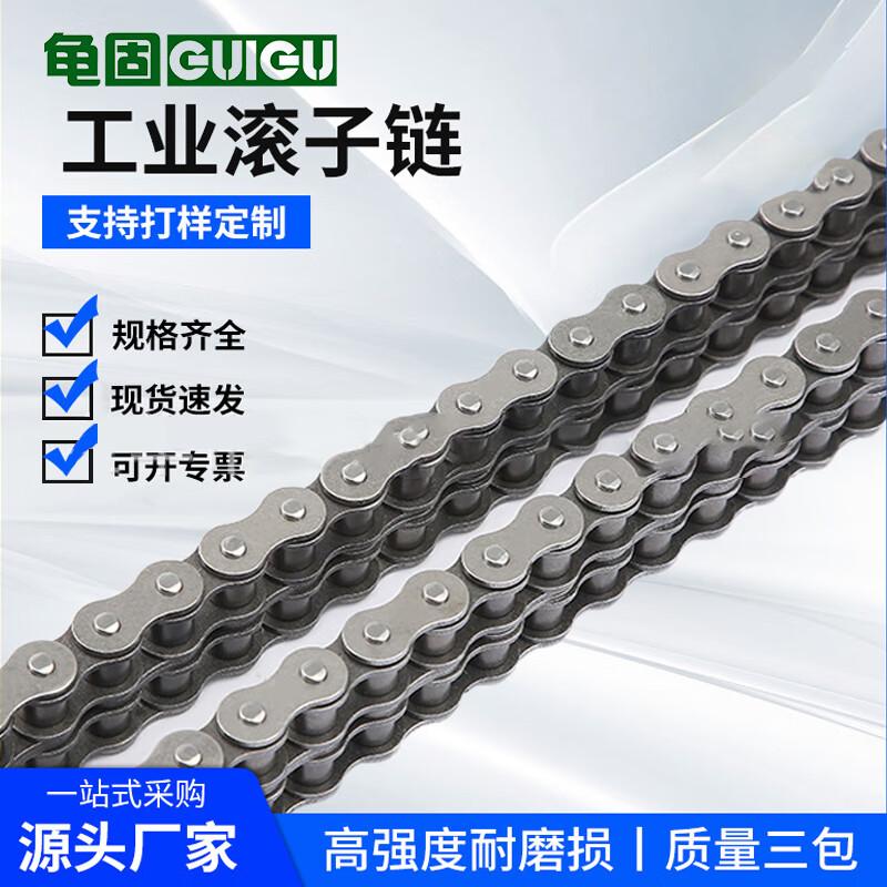 Industrial Transmission Roller Chain