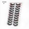 Manufacturer Wholesale 10 Pairs of Colored 3D False Eyelashes, European and American Multi-level Messy and Dense 3D Eyelashes, Cross-border Supply