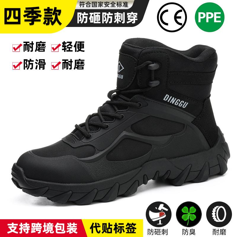 

Safety collision anti-puncture work boots lightweight breathable all-season universal men s large size for construction site sneakers 40 чорний