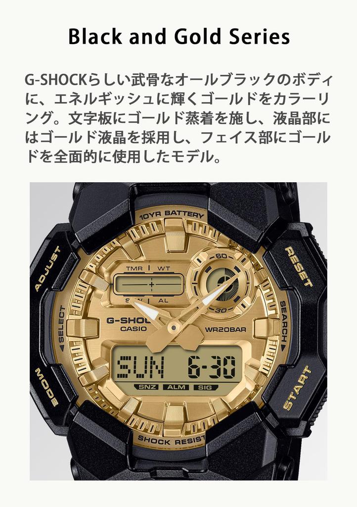 Casio G-Shock Watch (GA-010GGB-1A9JF) Men's Black, Made with Environmentally Friendly Materials, Long-Life Battery, Authentic Japanese Product