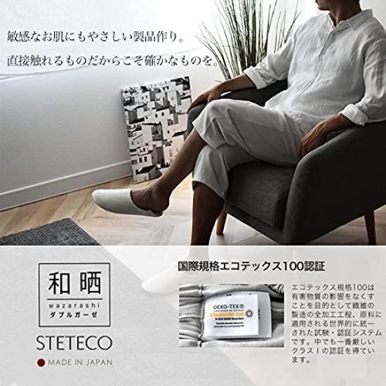 Sleep Tailor Suteteko Cotton Double Gauze Pajamas Women's (Dry-Washed Shorts), 100% Cotton, Washable, Quick-Drying, Oeko-Tex Certified, (Pure White,