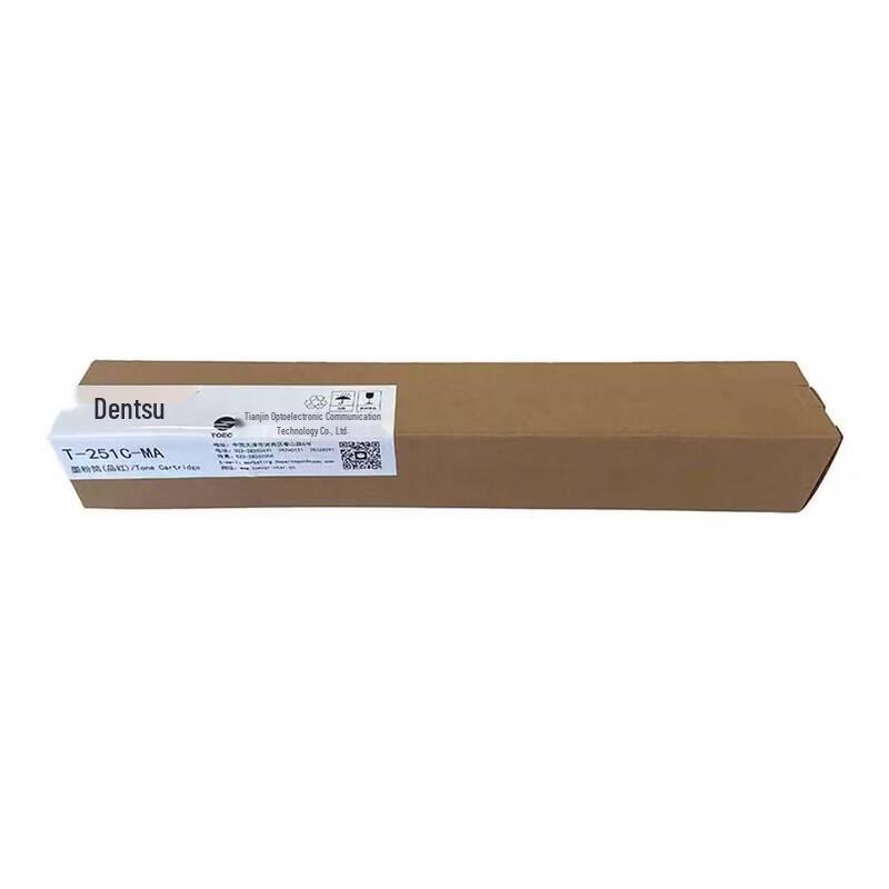 Guangdian Tong T-251C Original Color Toner Cartridge Set for MC 2510CDN Printer