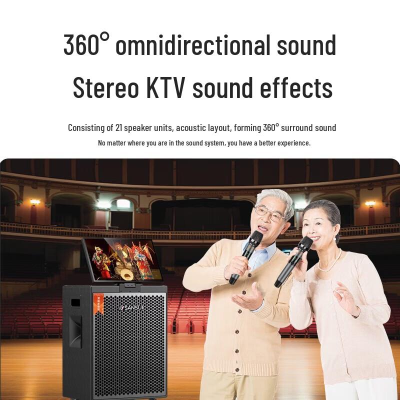 SANSUI PE Series Portable KTV Speaker with Display CN plug (adapter included) (CN version)