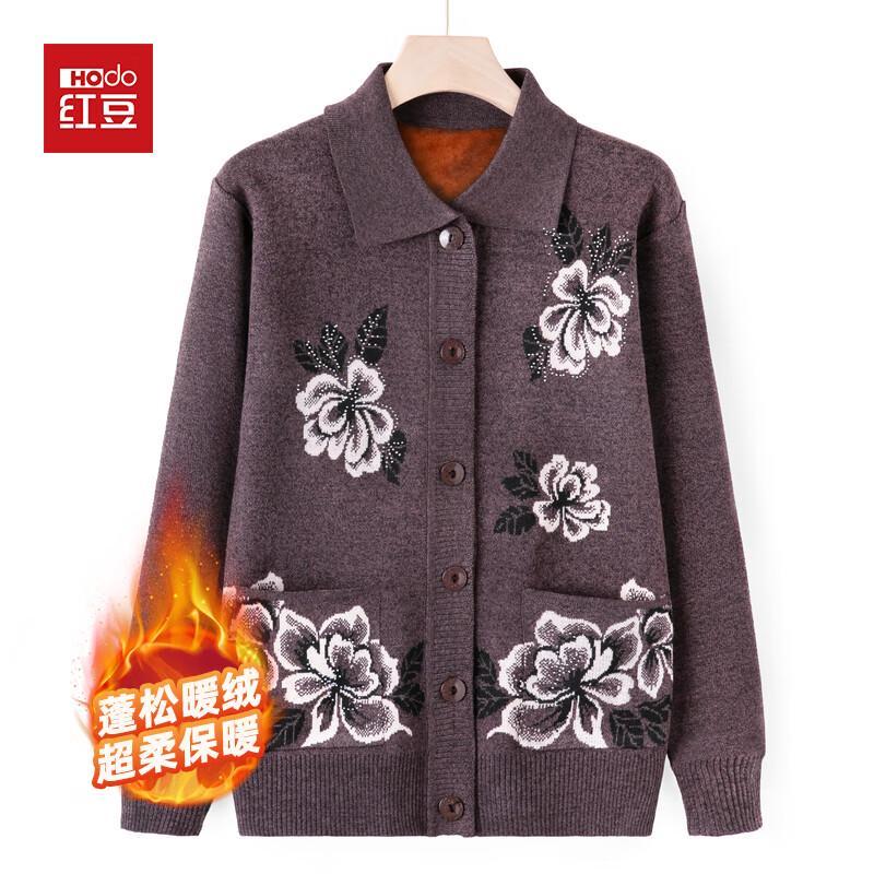 Hodo Women's Fleece-Lined Knit Cardigan for Seniors