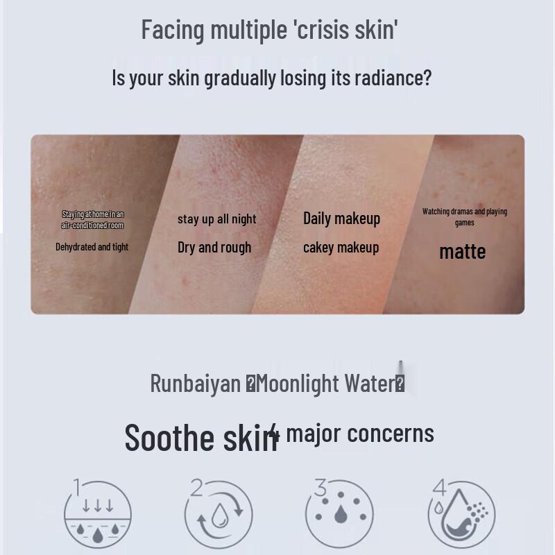 Runbaiyan Hyaluronic Acid Hydrating Essence Water