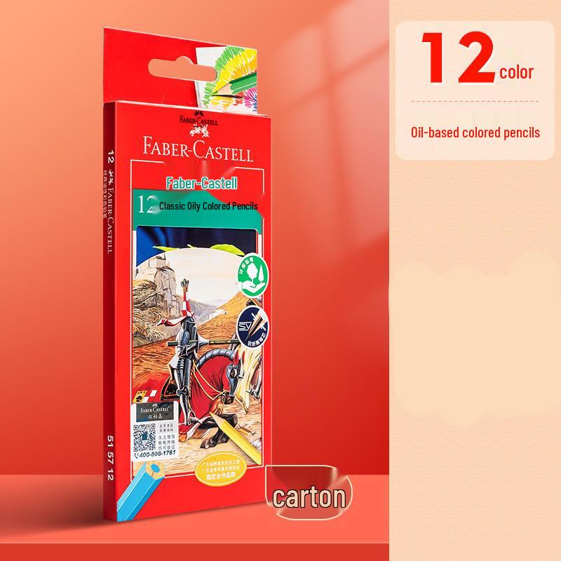 

Набор цветных карандашей Faber-Castell 72 цвета (водорастворимые) и 48 цветов (масляные) для детей и учеников начальной школы Regular