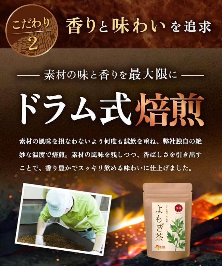 Buy 3 bags at a Onkatsu Farm Mugwort Made in 1 bag x 30 Mugwort Mugwort Mugwort Tea time! Tea, Japan, (3g bags/Official Brand), Caffeine-Free, Tea,