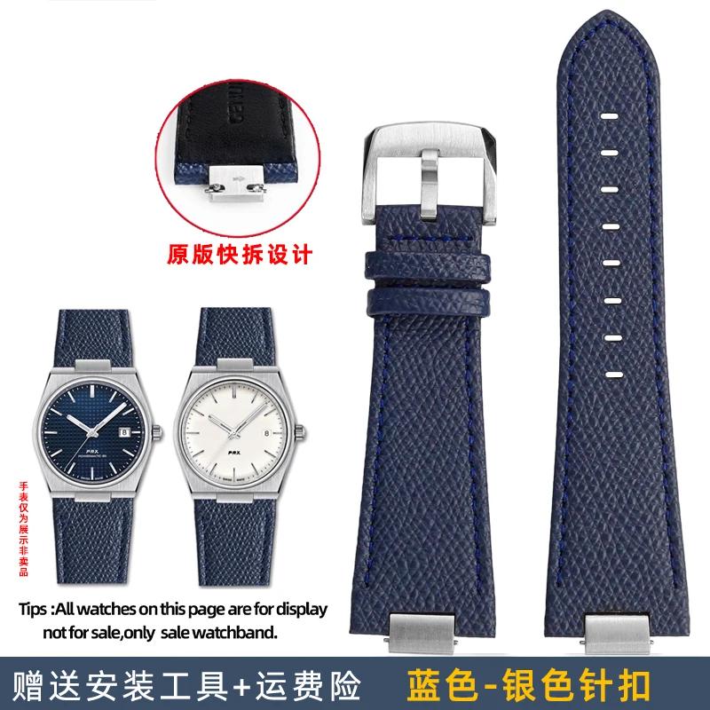 

Оригинальный кожаный ремешок для часов Tissot 1853 Super Player Серии PRX T137.410/T137.407 Мужской приподнятый кожаный ремешок 12 мм 27-12mm