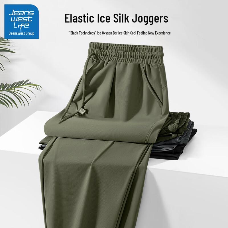 Jeanswest Men's Ice Silk Breathable Casual Pants