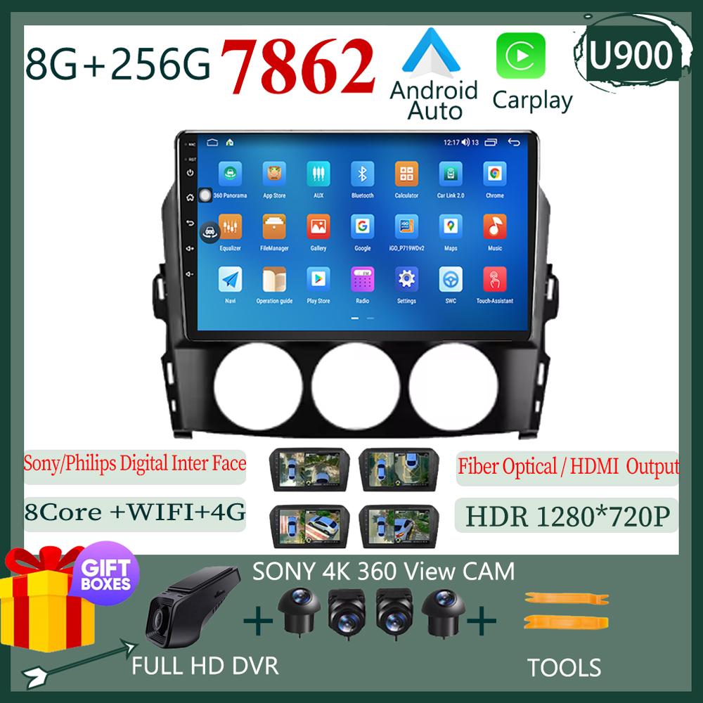 Car Radio Multimedia Video Player For Mazda MX-5 MX5 MX 5 NC 2005-2015 Head Unit 4G WiFi Bluetooth DSP Wireless Carplay No 2DIN