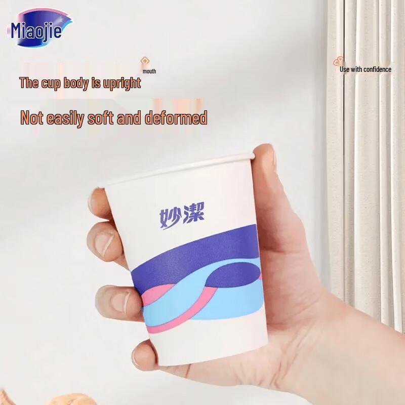 MIAOJIE Disposable Thickened Anti-Scald Paper Cups