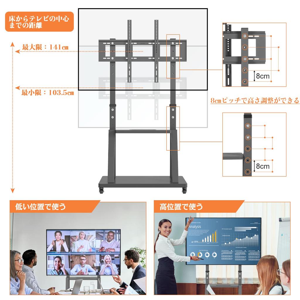 UNHO TV Stand with TV Large Wall High Load Capacity 80 Height Monitor Display TV TV for Commercial Use and Home Casters, 32-100 Inches, Stand, TV,