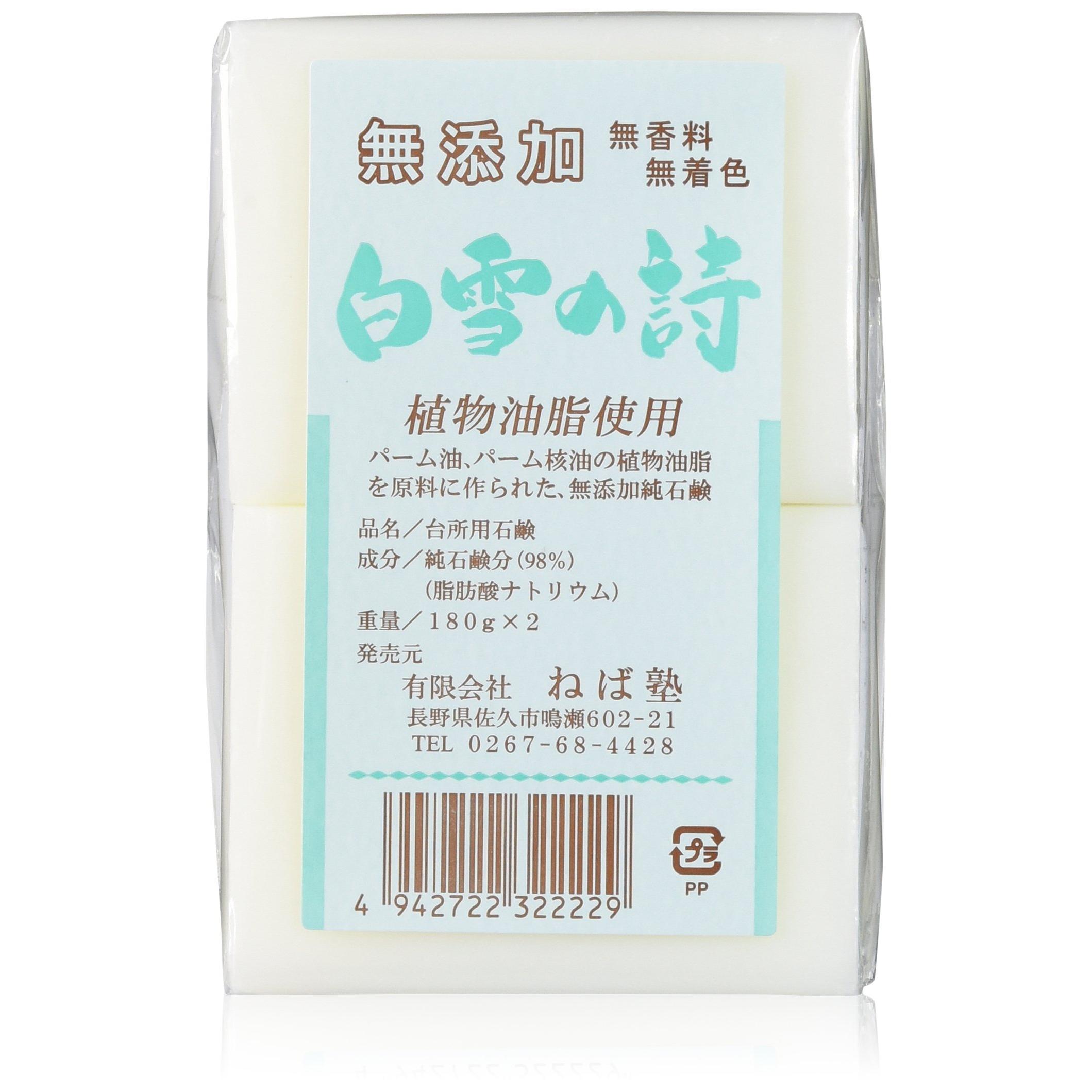 Натуральное мыло Shirayuki no Uta из Небадзюку (2 x 180 г)     Бережный, увлажняющий уход за кожей