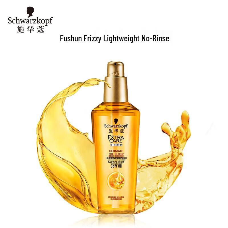 Schwarzkopf Golden Repair Hair Oil