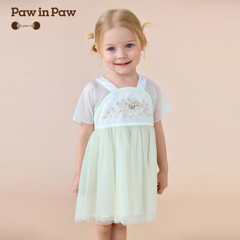 PawinPaw Girls  Cartoon Bear Ethnic Summer Dress 100