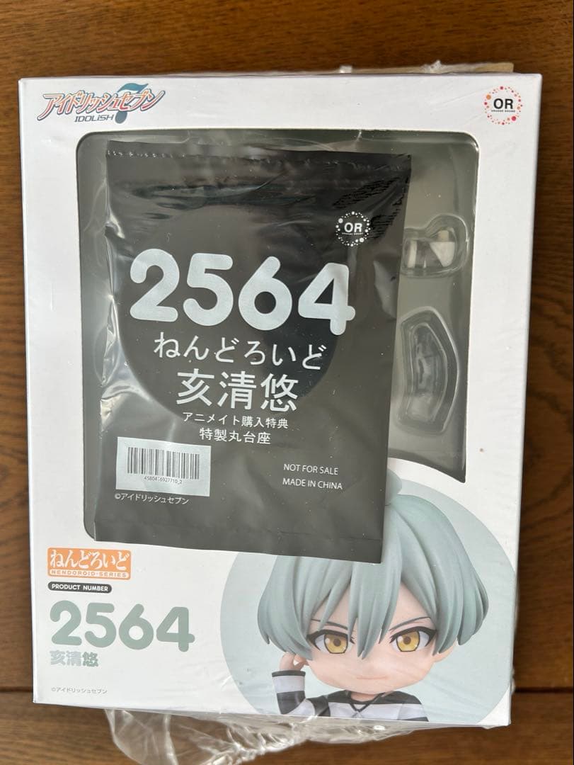 

[USED] Nendoroid Zool Yuu Inoki with bonus IDOLiSH7