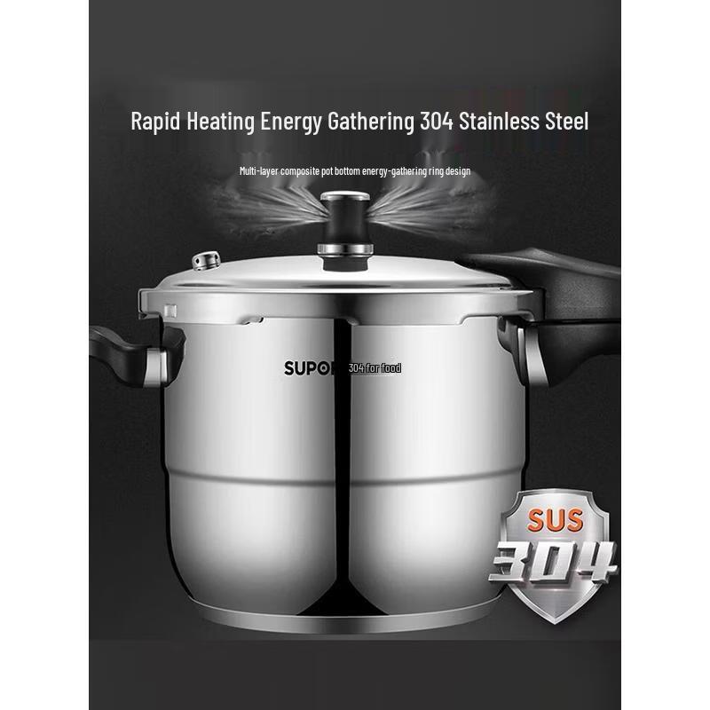 Supor YS24E Galaxy Stainless Steel Pressure Cooker