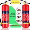 Manlong 4kg Portable Dry Powder Fire Extinguisher
