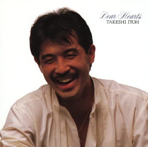 

CD TAKESHI ITO - Dear Hearts 32DH742 Japan Japanese Pop/Rock Used