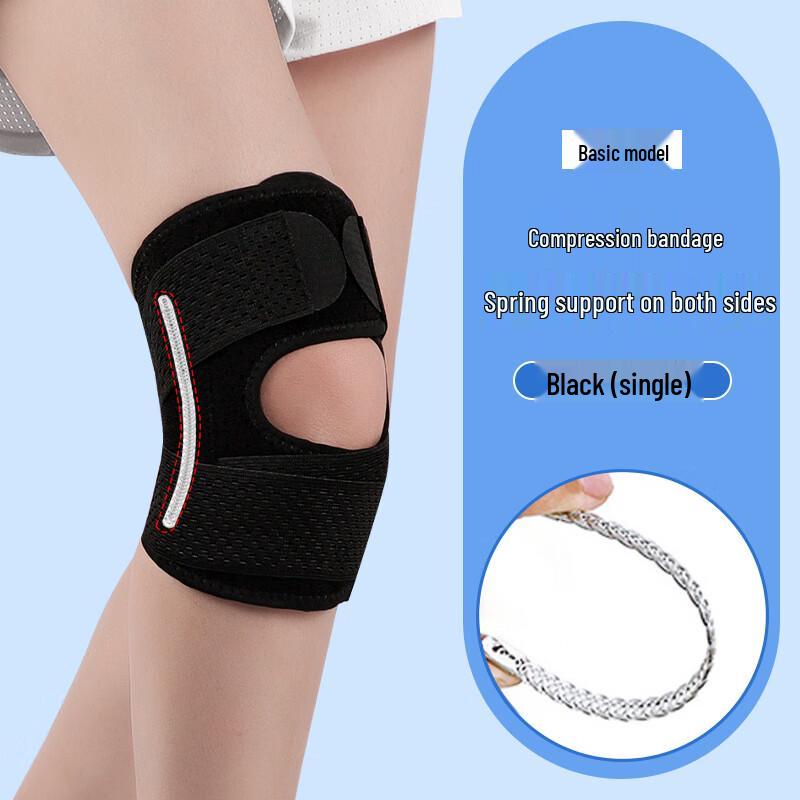 Maida 6th Gen Summer Breathable Knee Brace