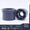 Huanqi UPVC Industrial Reducing Bush Connector