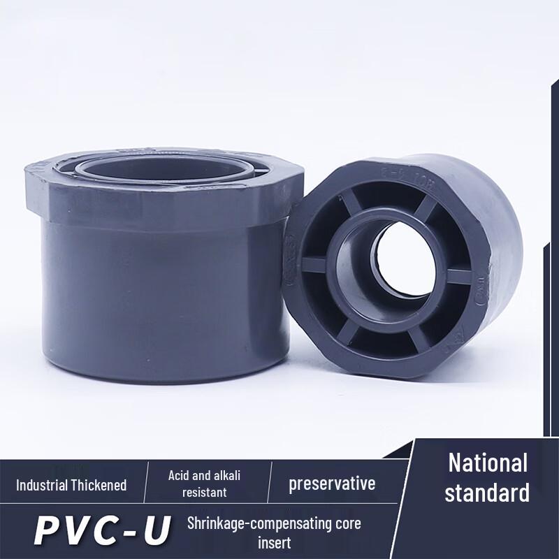 Huanqi UPVC Industrial Reducing Bush Connector