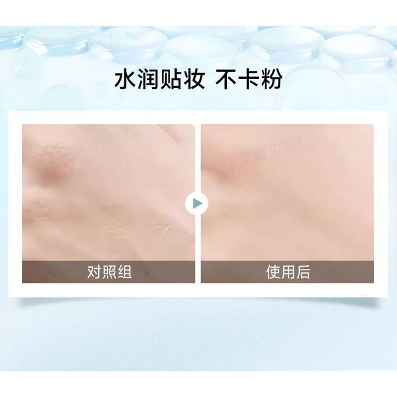 FRANIC - Beautify Sunscreen Cream SPF50+ PA+++