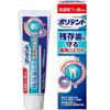 Earth Chemical Polident Dental Lab Medicated Toothpaste, 100g X 5 Packs