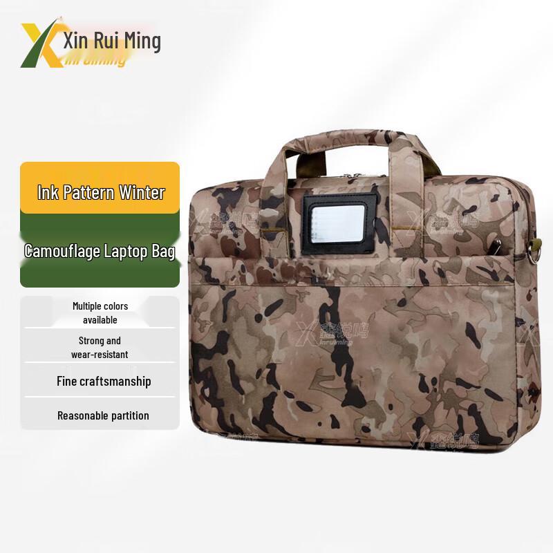 

Xin Ruiming Large Capacity Camouflage Laptop & Document Bag