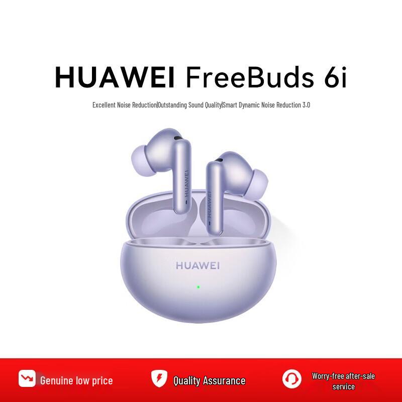 Huawei FreeBuds 6i True Wireless Noise Cancelling Earbuds