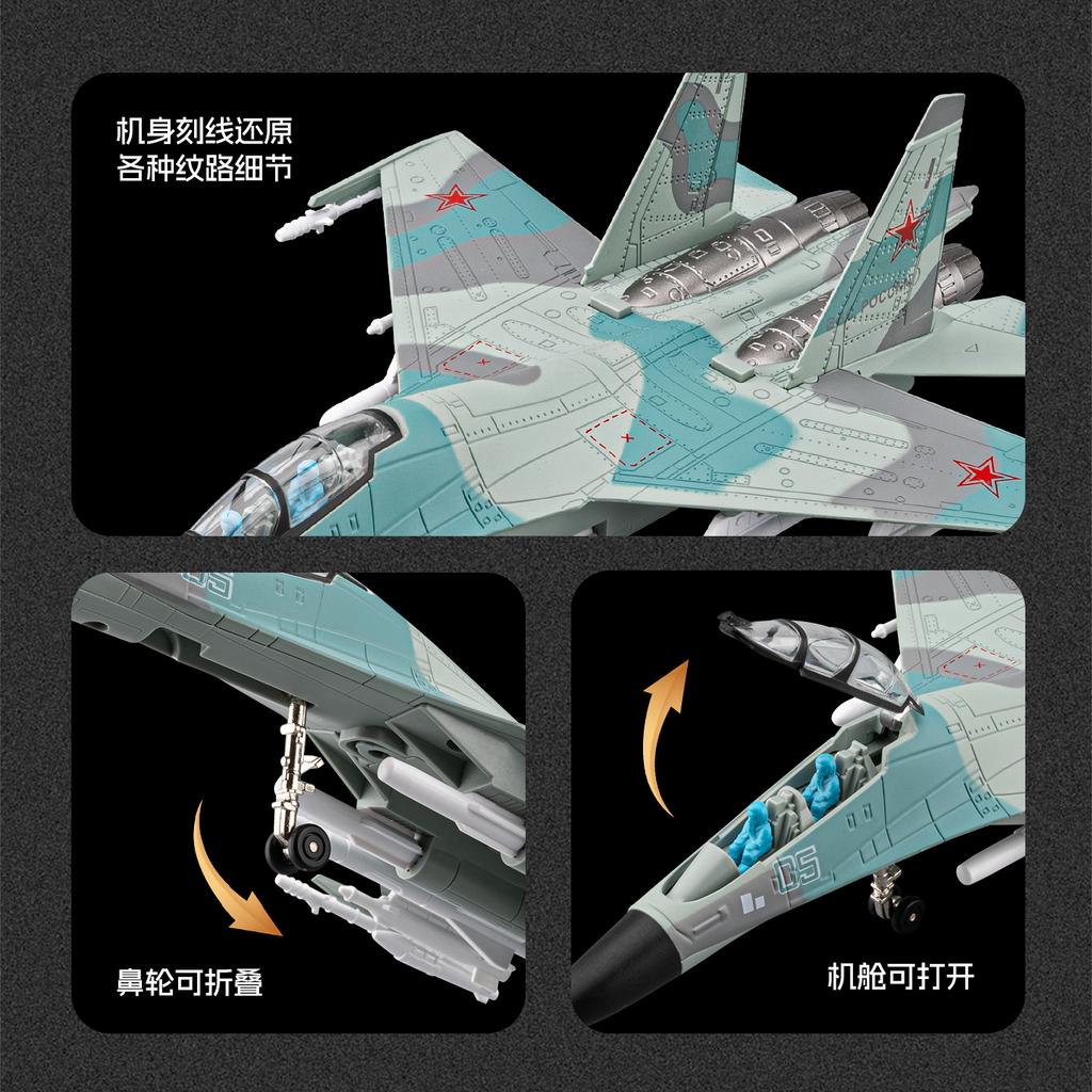 1:68 Suchoi Su-35 Flanker-E Legierung Metall Druckguss Militärflugzeug Modell Heimdekoration & Sammlerstücke Hobby Ausstellungsstücke Ornamente Geschenk