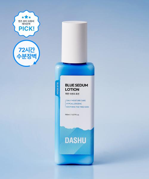 Dashu Boy Blue Water Herb Lotion 150ml NONE