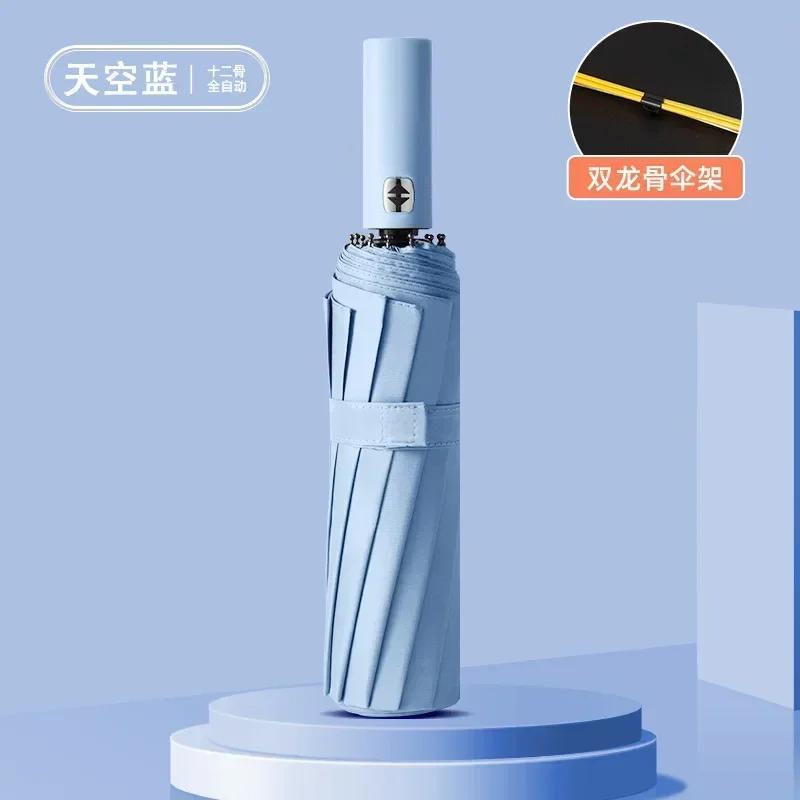 Weather Umbrella 24-Bone Double Keel Black Glue Fully Automatic Folding Umbrella Thick Durable Keel UV Resistant Reinforced