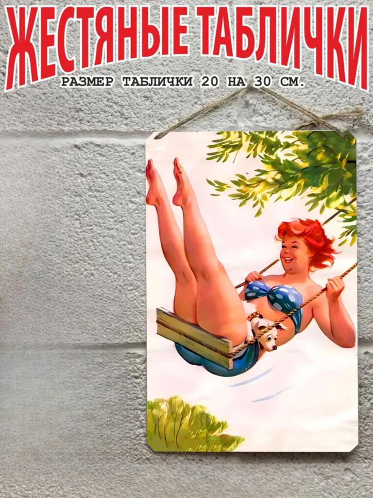 Hilda the Plus Size Pin Up Metal Poster 20x30cm, Vintage Retro Wall Art Decor