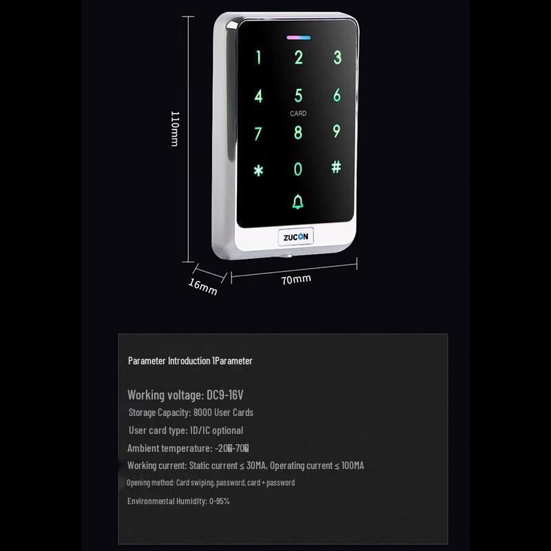 ZUCON X13 Waterproof Access Control System CN plug (adapter included)