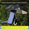 Electric Car Mobile Phone Rain Cover Small Umbrella Bracket Umbrella Motorcycle Takeaway Sun Protection Navigation Bracket Sunshade