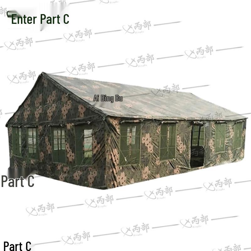 2006-72 Military Multi-purpose Field Tent