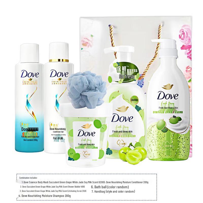 Dove Juicy Grape Shower Gel & Scrub Set