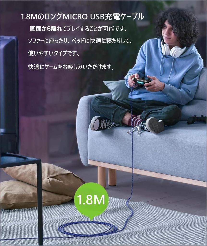 PS4 Controller Charging Cable Micro USB Charging Cable Fast Charging Data Transfer Compatible with PlayStation 4 One and Other Devices 1.8m High-Speed
