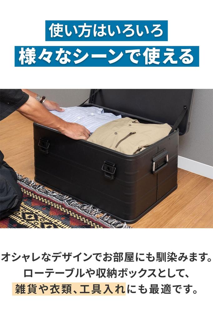 FIELDOOR Aluminum Container Box with Lid Storage Box with Lid Storage Case Storage BOX Stylish Tool Holder Stocker Lightweight Stacking BOX Outdoor