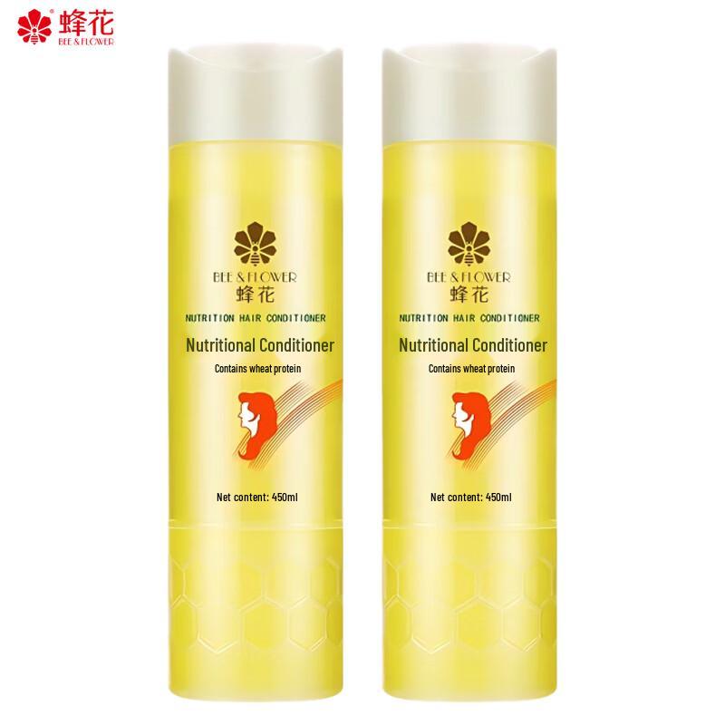 Fenghua Classic Nourishing & Softening Hair Conditioner