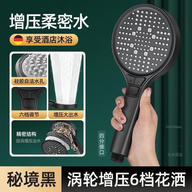 

New 13CM Adjustable 6 Speed Button Shower Head Bathroom High Pressure Water Saving Shower Mixer Nozzles Set Bathroom Accessories