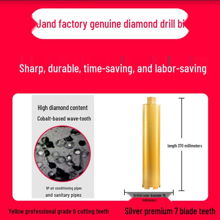 Diamond Core Drill Bit for Concrete - 50mm & 63mm Hole Enlarger