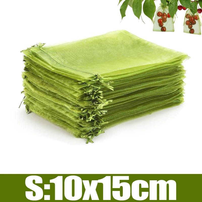

S/M/L Green Fruit Protection Bags with Drawstring Breathable Gauze Bags To Protect Against Birds Insects Fruit Closure Pouch 10PCS